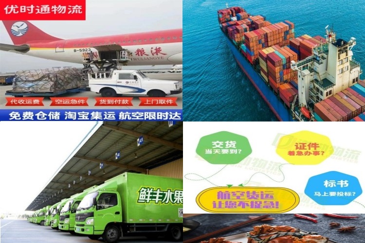 德钦到北京航空货运公司-德钦到北京物流专线