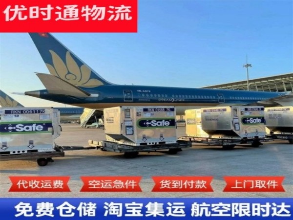 德钦到北京空运加急专线